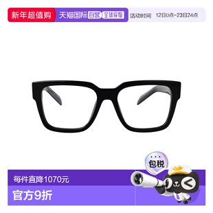 1h可退 潮奢 Prada 普拉达 男士 0PR 08ZV 眼镜 0PR08ZV1AB1O1
