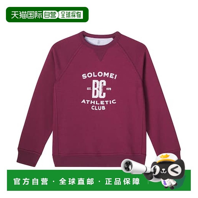 1h可退 潮奢 Brunello Cucinelli 布内罗 古奇拉利 男童 印花棉混