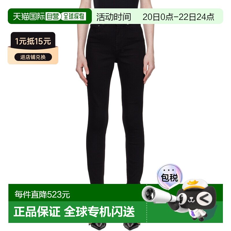 KSUBI 女士正装裤 WCO23DJ012BLACK CO 黑色 腰带环牛仔裤