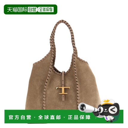 1h可退 潮奢 TOD'S 托德斯 女士 T Timeless 中型購物袋 XBWTSBA0