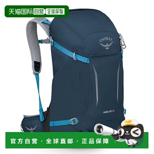 OSPREY 户外背包 HIKELITE3225BLU CO 蓝色 ZAINO HIKELITE 32