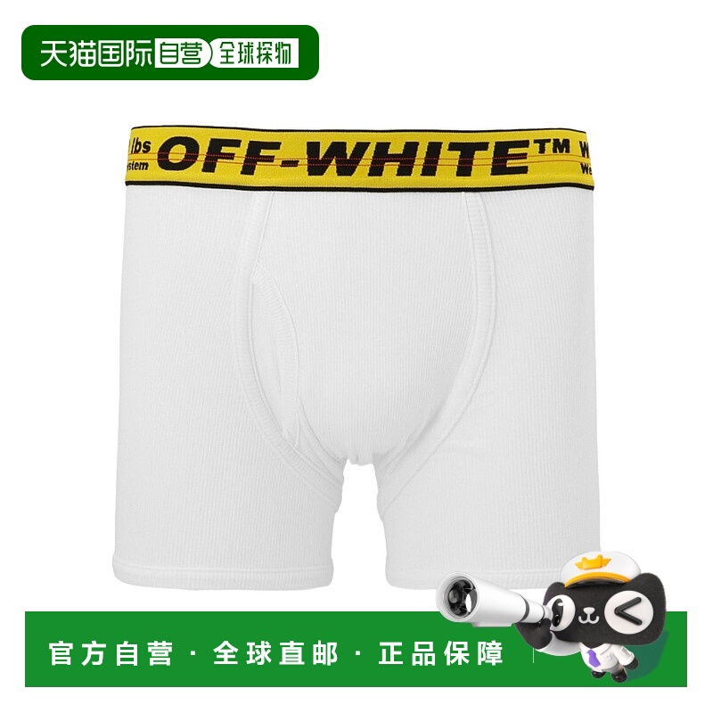 OFF-WHITE 男士内裤 OMUA003S21FAB0010118 SS2021
