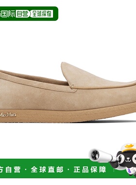1h可退 潮奢 MaxMara 麦斯玛拉 女士 米色 Soft Moc 乐福鞋 25245