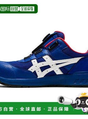 亚瑟士Asics Winjob BOA快穿防砸低帮户外功能鞋男女同款蓝色