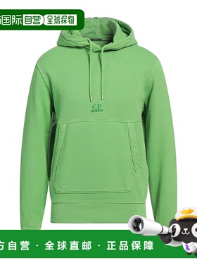 1h可退 潮奢 C.P. Company 男士 连帽运动衫 green绿色 舒适时尚