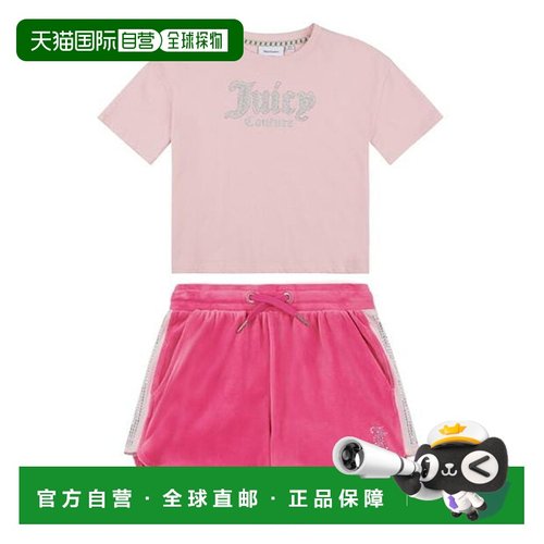 1h可退 潮奢 Juicy Couture 橘滋 女童 T-Shirt 儿童精致徽标短裤