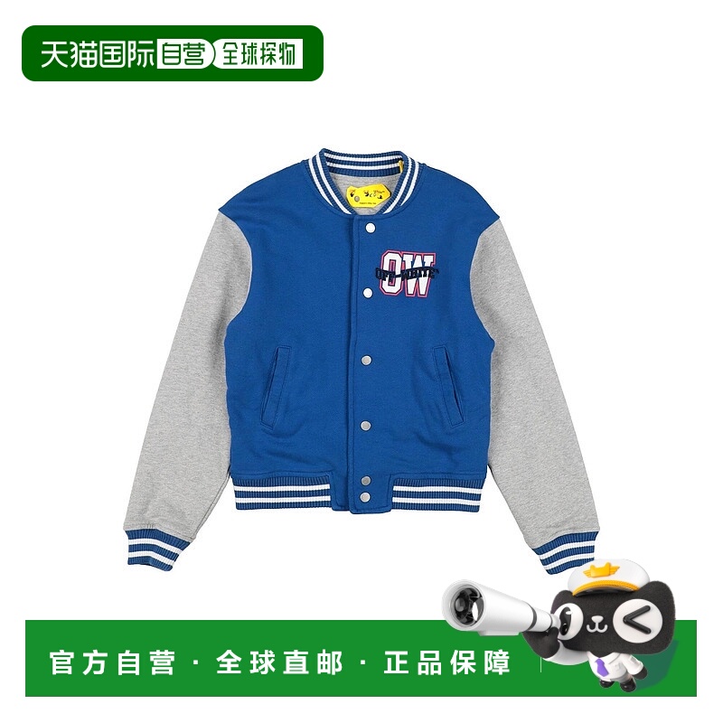 1h可退 潮奢 Off-white™ Kids 男童 运动衫童装卫衣