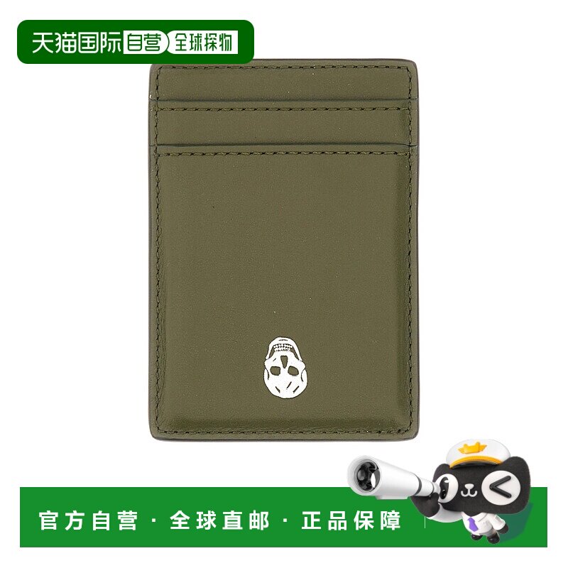 1h可退 奢淘 Alexander McQueen 骷髅印花卡包 男 8361401AAVB