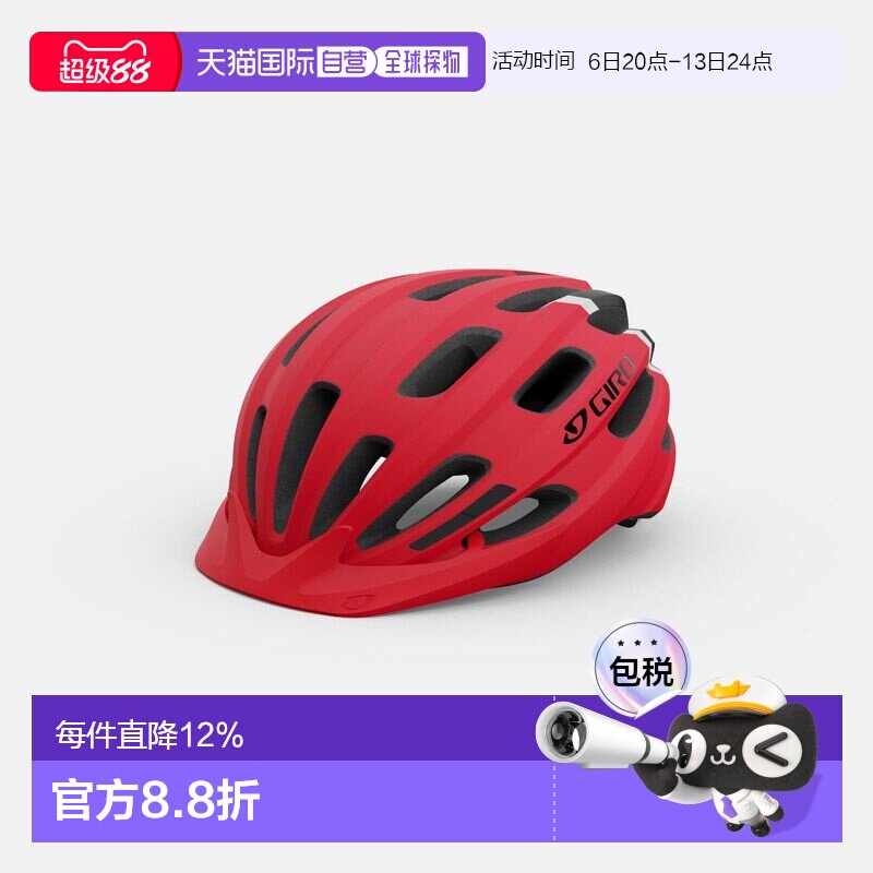 自营 美国GIRO HALE儿童自行车头盔小孩自行车平衡车骑行护具透气
