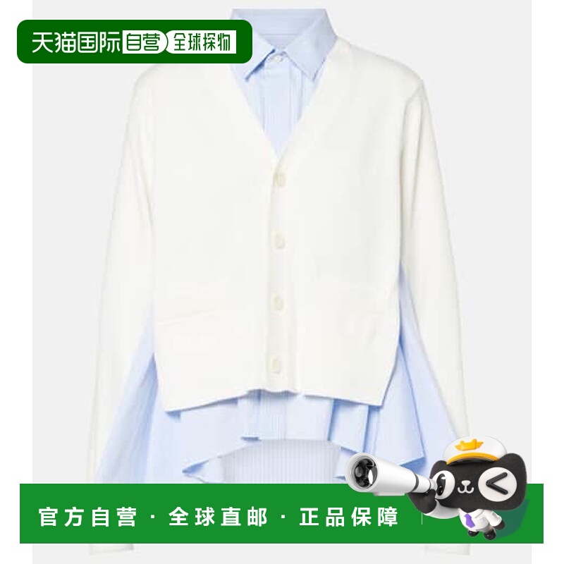 1h可退 潮奢 Sacai 女士 棉混纺府绸针织开衫 white白色 舒适时尚