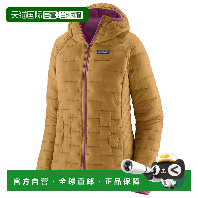 香港直邮Patagonia 女士户外风衣 1043823BOBCATB【付后1h可退】