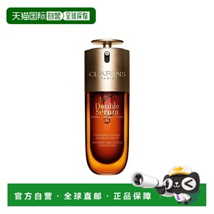 100ml无防 嫩第九代正品 自营 Clarins娇韵诗双萃精华细腻补水保湿