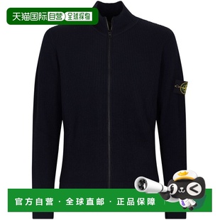 1h可退 潮奢 Stone Island 石头岛 男士 徽标贴饰拉链开衫 K2S155