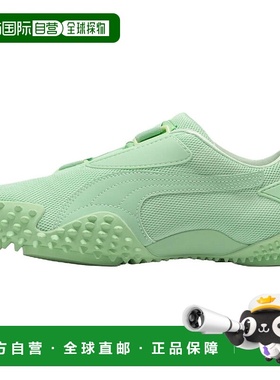 彪马PUMA彪马 Mostro Ecstasy 舒适百搭低帮生活休闲鞋男女同款绿