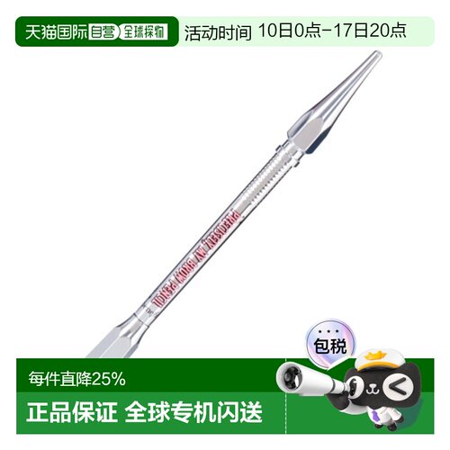 Benefit 贝玲妃 根根分明眉笔#04号  0.08g正品