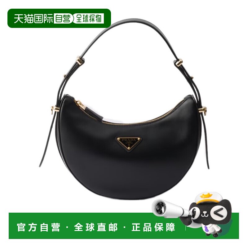 1h可退 PRADA 女士单肩包 1BC194ASKVTOMF0002 CO 黑色 拉链单肩