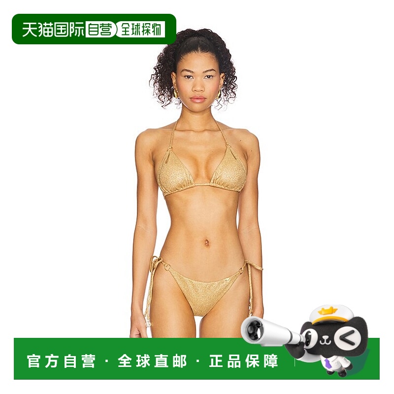 1h可退 潮奢 Luli Fama 女士 Sunset 金色三角比基尼上装 L829E21
