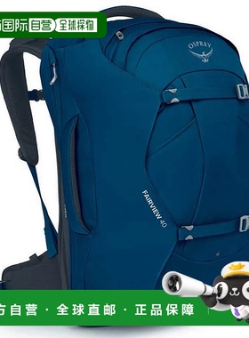 OSPREY Fairview 40L 背包 中性双肩包