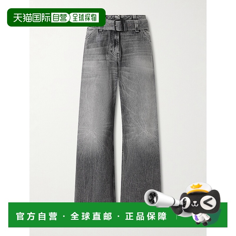 1h可退 潮奢 Acne Studios 艾克妮 女士 Page 束带阔腿牛仔裤 AK0