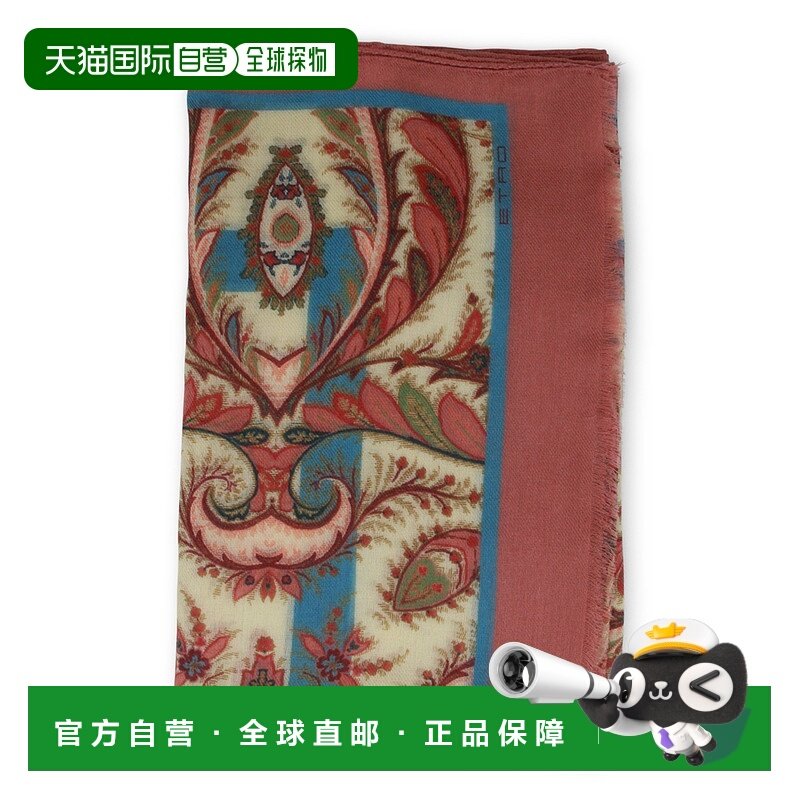 1h可退 潮奢 Etro 艾特罗 女士 印花絲巾 WATA0009AKB11围巾