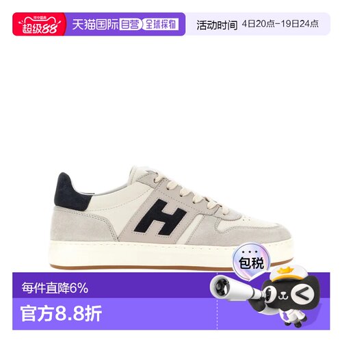1h可退 奢淘 Hogan H-TV 运动鞋 男 HXM6680FZ00UHC男鞋休闲鞋