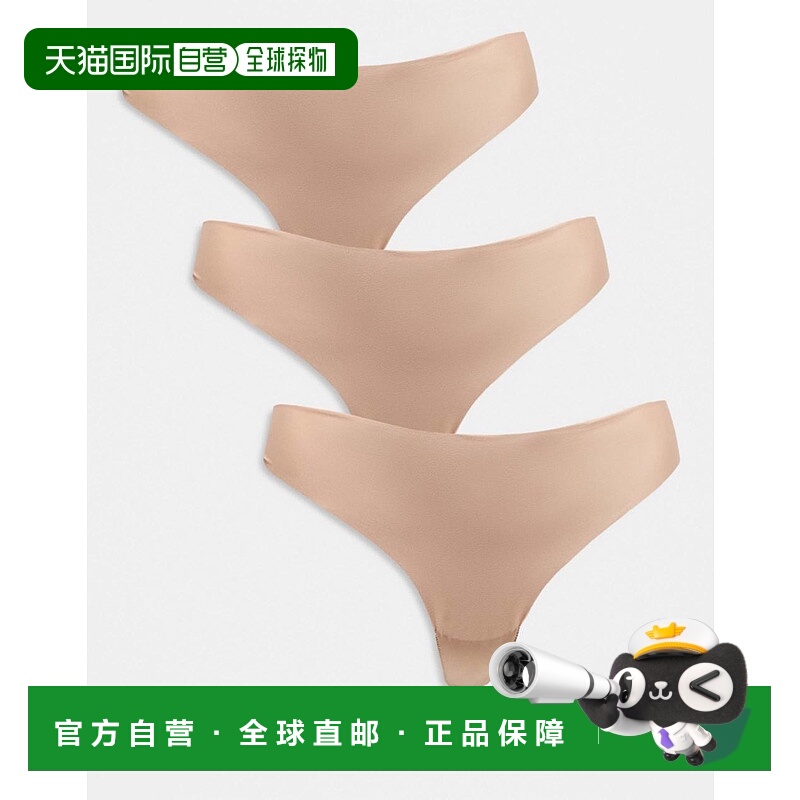 1h可退 潮奢 ASOS 女士 Curve no vpl 设计丁字裤(三件套)(米黄色