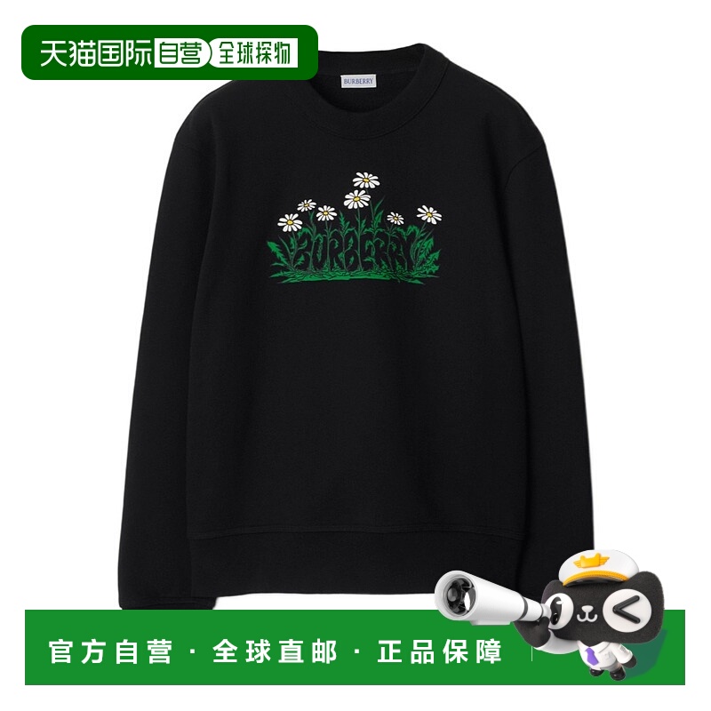 1h可退 BURBERRY 女士针织毛衣 81049001 SS2025 黑色 雏菊印花运