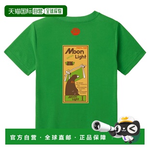 Kid 男童T恤 绿色 Wickron bell 1114022GN 1h可退 mont