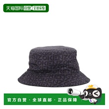 KENZO 男士帽子 FC55AC904F3698 灰色 Branded reversible hat