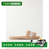 条纹金属感拉菲草编织凉鞋 1h可退 女士 Playa 潮奢 AQUAZZURA