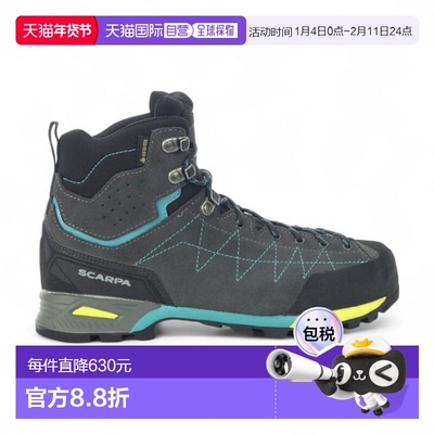 Scarpa 女款 Zodiac Plus GTX 鲨鱼/马尔代夫 徒步靴 71110-202