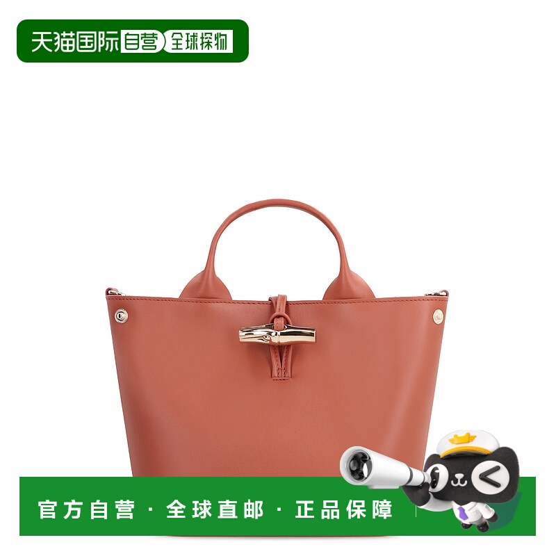 1h可退 LONGCHAMP 女士手提包 10273HGCM11 SS2025 棕色 Le Rosea