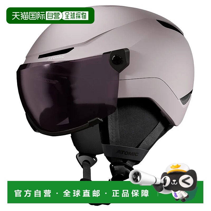 ATOMIC Revent Visor 儿童面罩头盔 中性