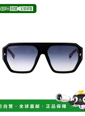 潮奢 Dsquared2 二次方 男士 D2 0128/S 眼镜 D20128STAY08