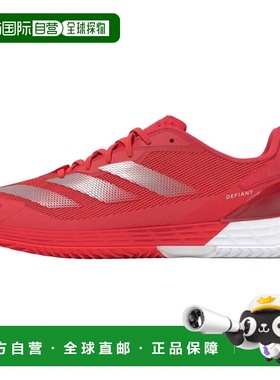 ADIDAS Defiant Speed 2 硬地鞋 中性
