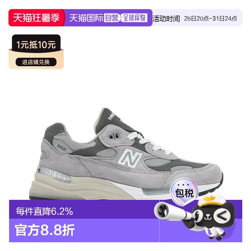 NEW BALANCE男鞋运动休闲鞋男款减震防滑跑鞋U992GY