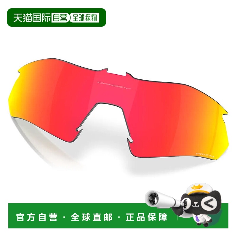 OAKLEY Radar plate 替换镜片 中性眼镜欧克利