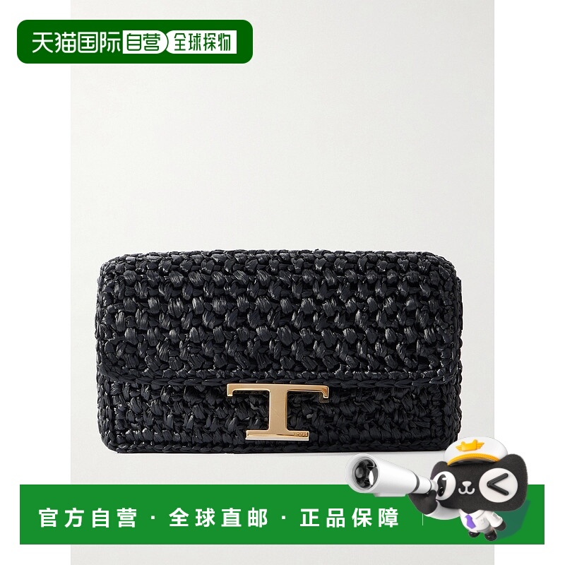 潮奢 TOD'S 托德斯 女士 细拉菲草编织手包 XBWTSBJR000RGMB999