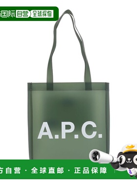 1h可退 潮奢 A.P.C. 女士 Lou 標誌印花手提包 TPAAAM61442