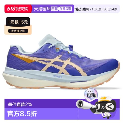 ASICS Fujispeed 4 跑鞋 中性亚瑟士