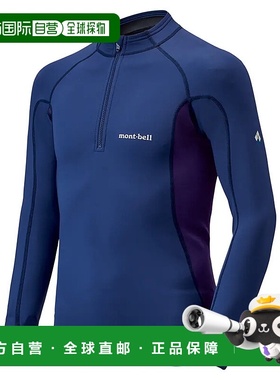 1h可退 mont-bell 女士户外功能内衣文胸 1127400RBL CO 蓝色 Lig