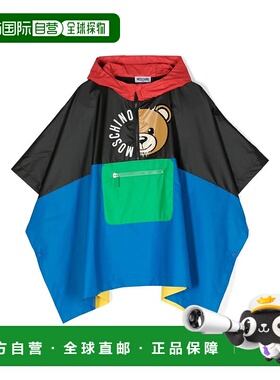 1h可退 MOSCHINO 男童夹克 HUS04KL3A8880964 SS2024 蓝色