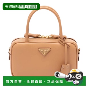 普拉达 Prada 女士 PEACH 1BB1522CYS 1h可退 皮革手袋 潮奢