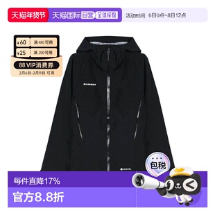 MAMMUT猛犸象Crater IV欧版男士防风防水透气户外冲锋衣101030151