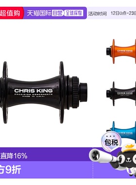 自营Chris King ISO 110X15mm Boost 32H 山地自行车锁陶瓷前花鼓