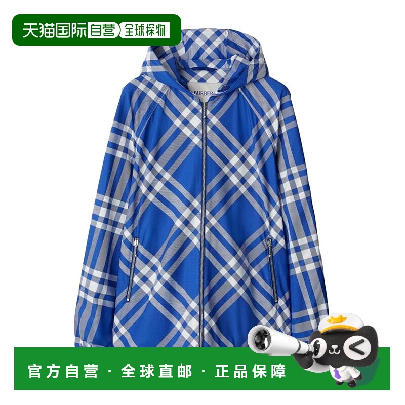 1h可退 BURBERRY 男士夹克 80771781 AW2023 蓝色 长袖连帽休闲夹