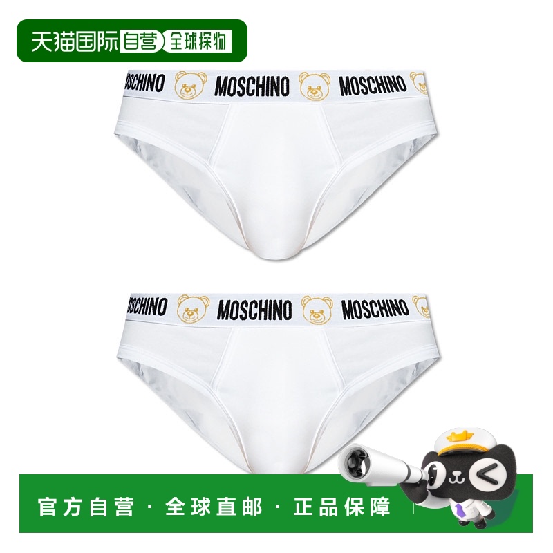 1h可退 MOSCHINO 男士内裤 242V1A130144060001 SS2025 白色
