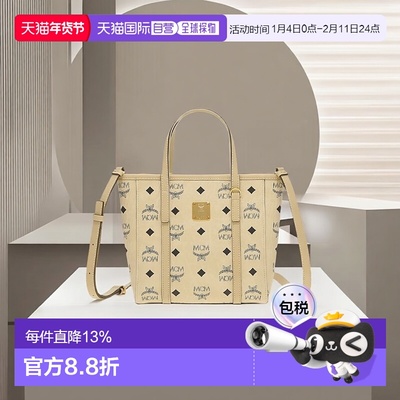 MCM Toni Visetos女款迷你菜篮子托特包单肩斜挎包单肩包mcm包