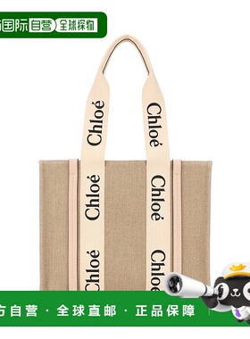 1h可退 CHLOÉ 女士手提包 CHC22AS383I266J5 AW2024 花色 Cappucc