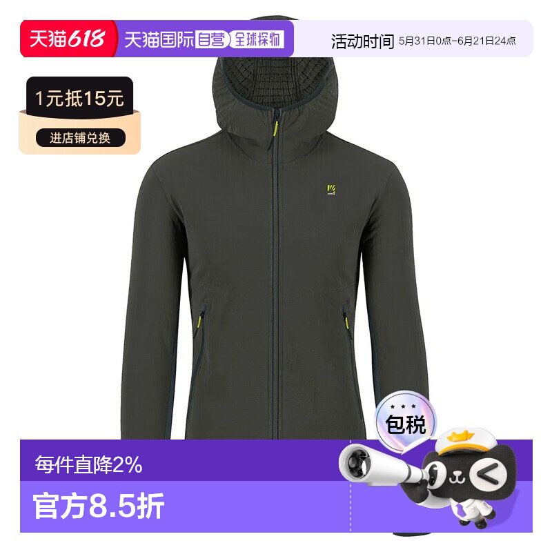 KARPOS 马尔莫拉达 全拉链抓绒衣 男士户外夹克外套